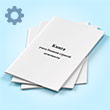 Книга учета бланков строгой отчетности (форма 0504045)